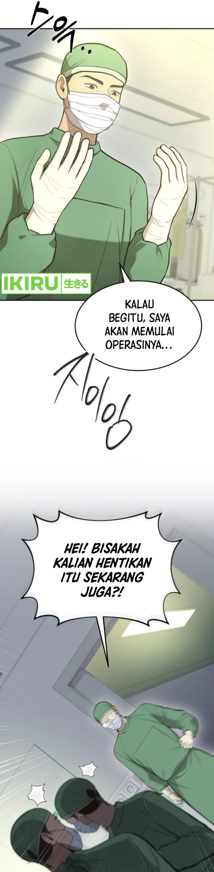 God’s Scalpel chapter 33