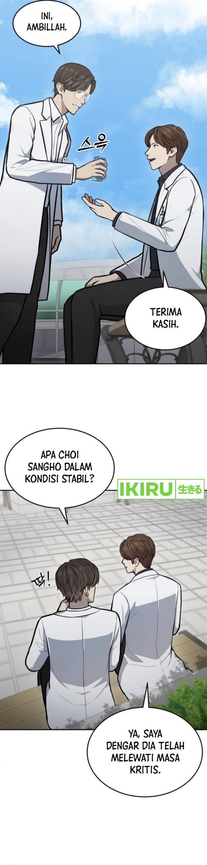 God’s Scalpel chapter 33