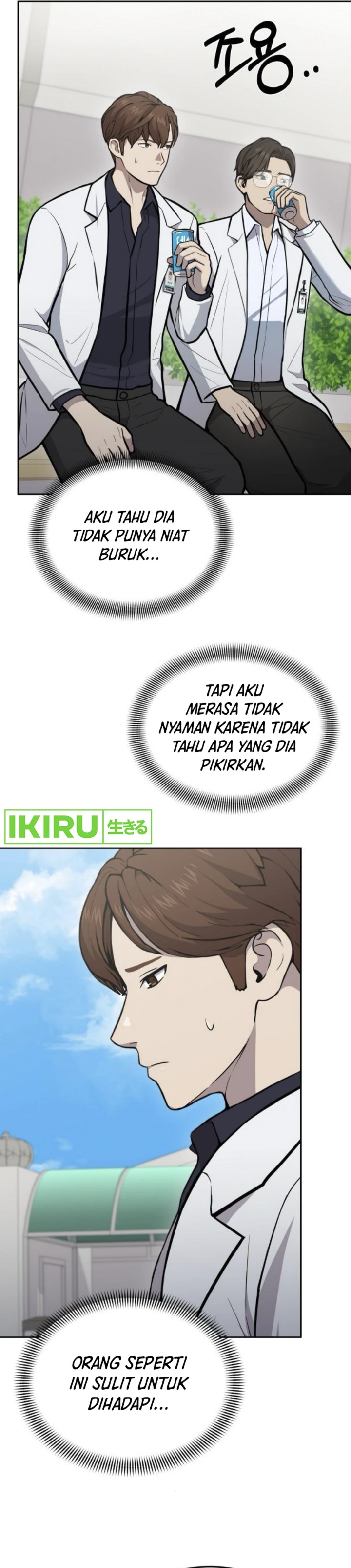 God’s Scalpel chapter 33