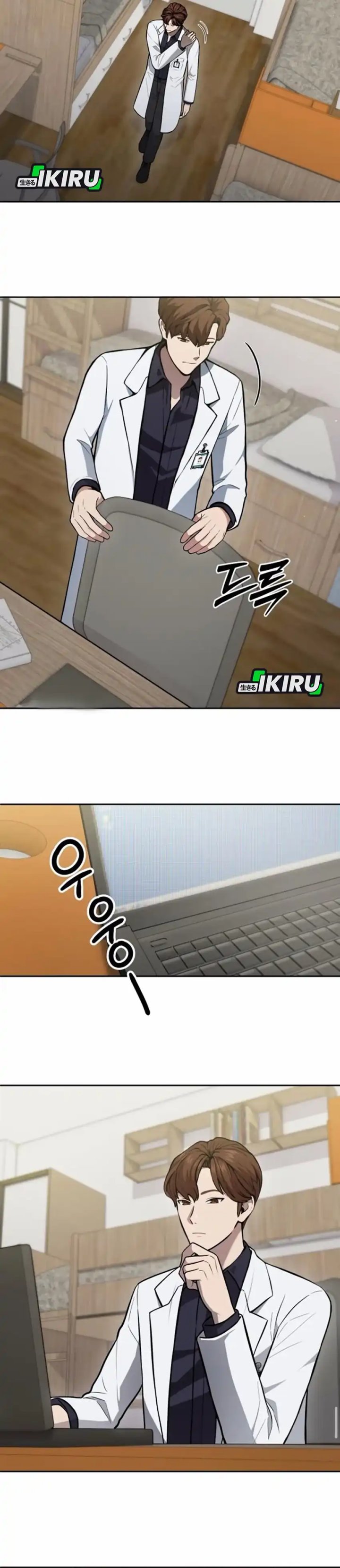 God’s Scalpel chapter 37