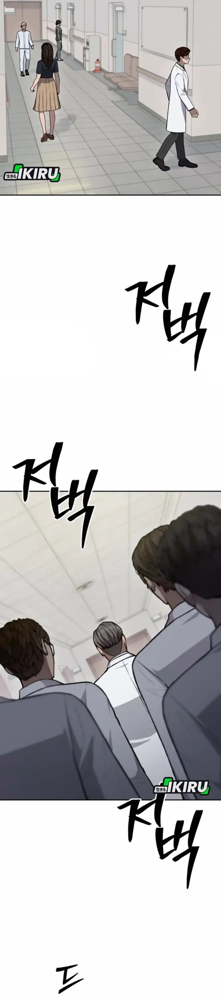 God’s Scalpel chapter 37