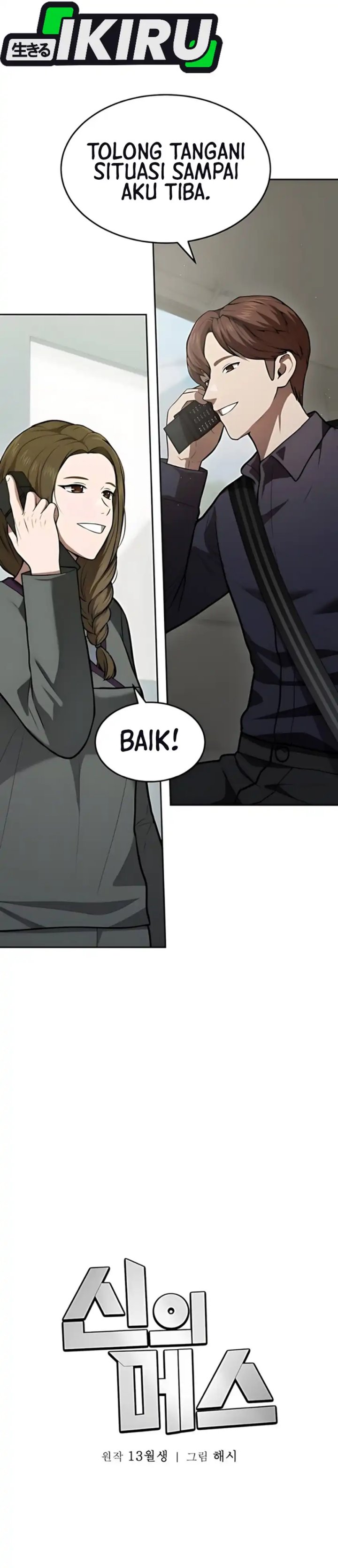 God’s Scalpel chapter 39