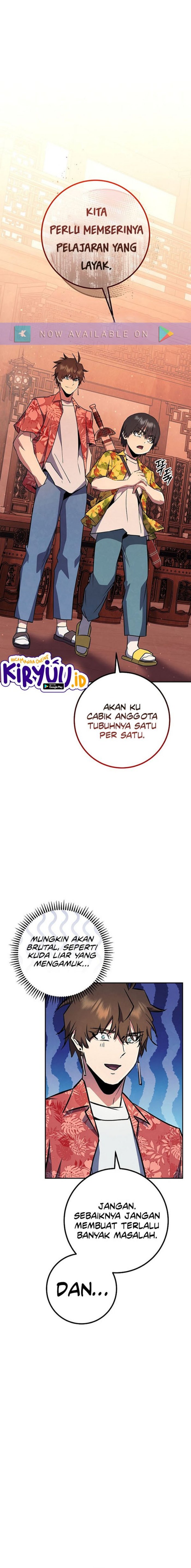 God’s Web Novel chapter 42