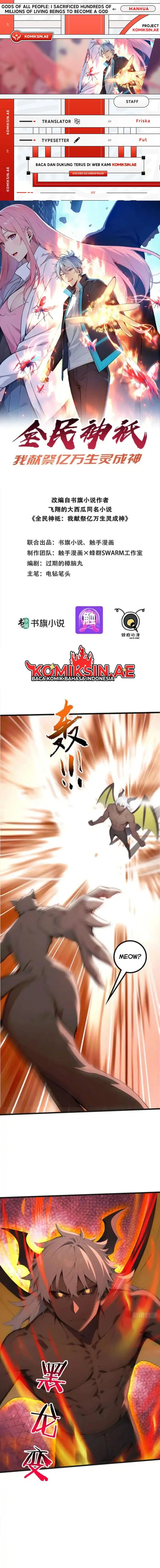 Gods of All People: I Sacrificed Hundreds of Millions of Living Beings To Become a God chapter 84