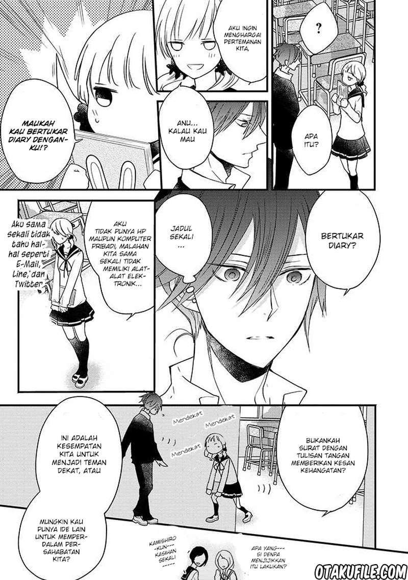 Goinkyo Maou no Hinichijou chapter 2