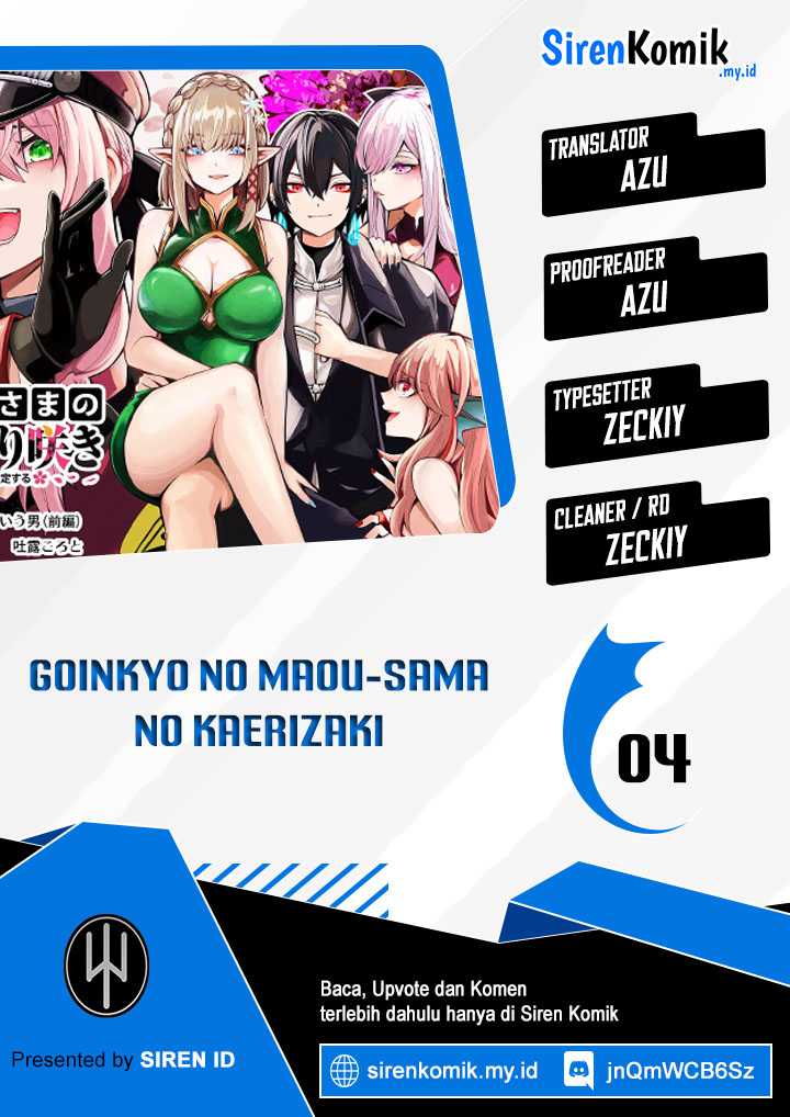 Goinkyo Maou-sama no Kaerizaki chapter 4