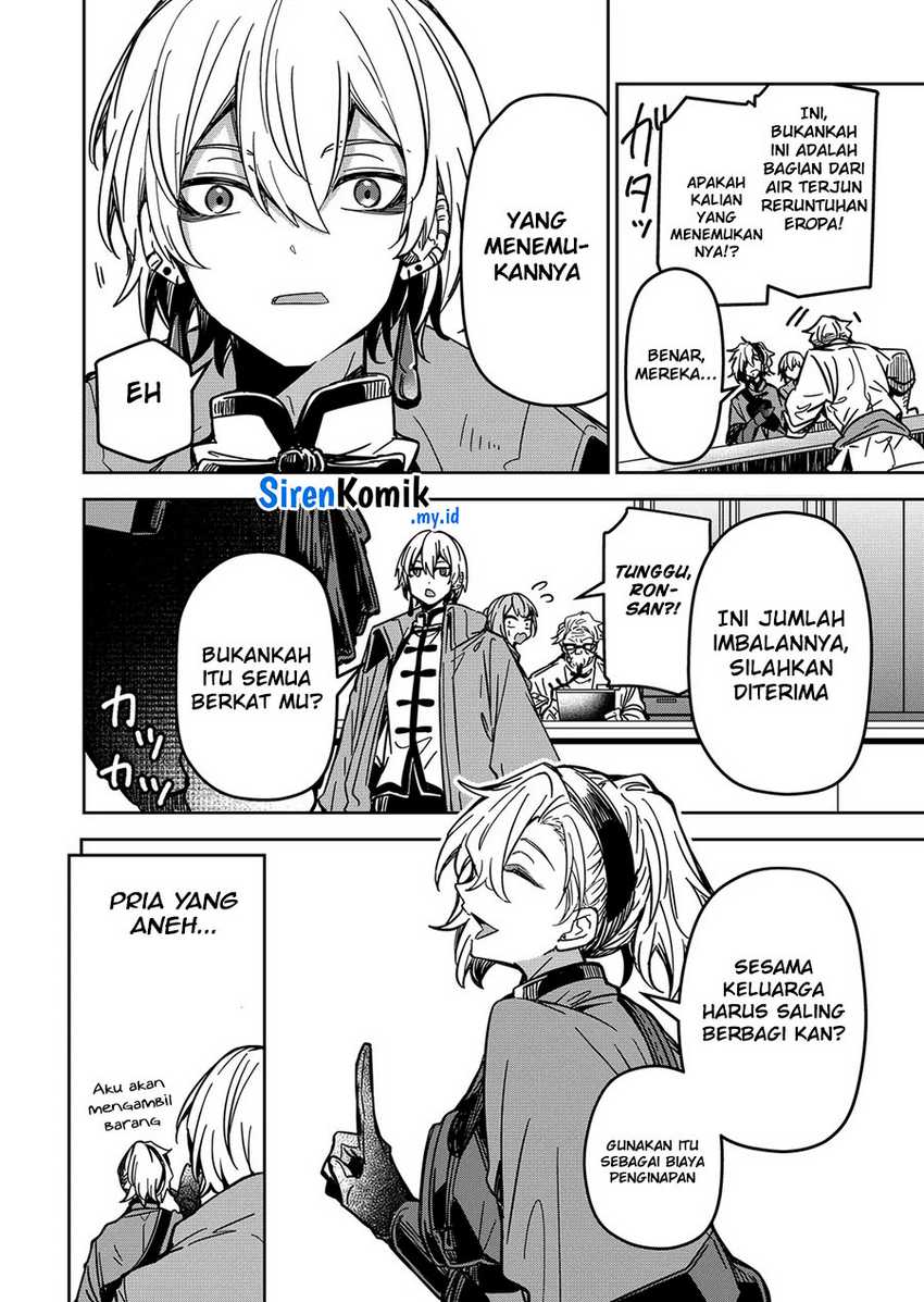 Goinkyo Maou-sama no Kaerizaki chapter 32