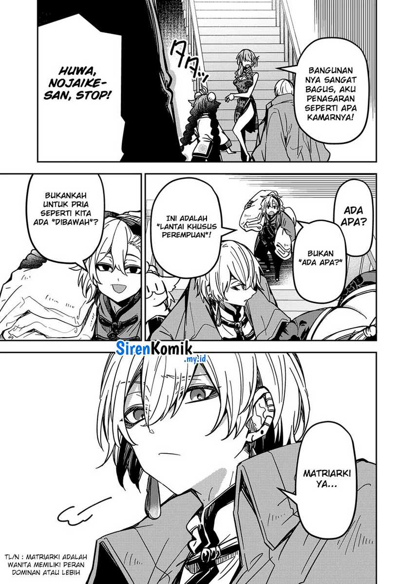 Goinkyo Maou-sama no Kaerizaki chapter 32