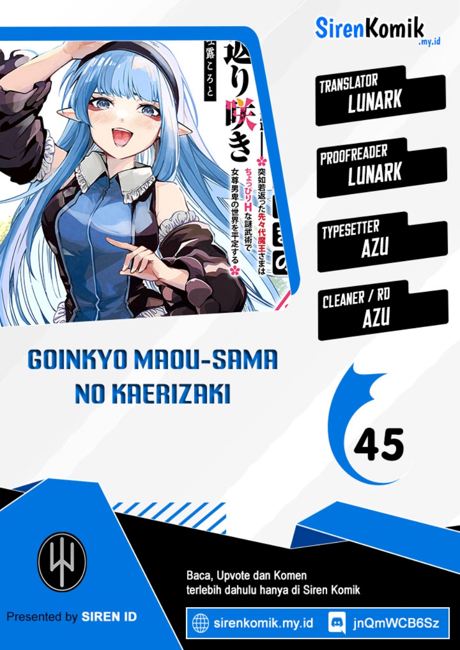 Goinkyo Maou-sama no Kaerizaki chapter 45