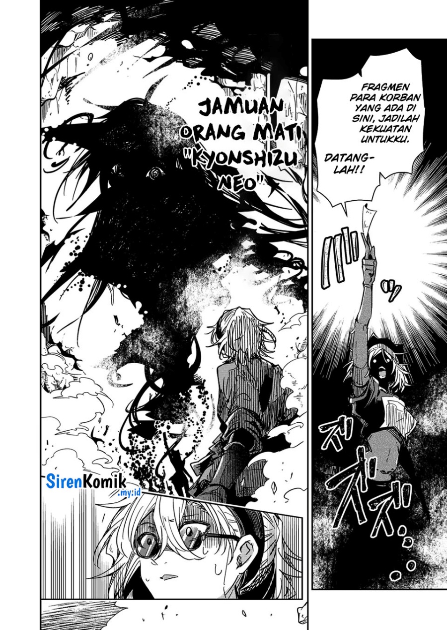 Goinkyo Maou-sama no Kaerizaki chapter 45