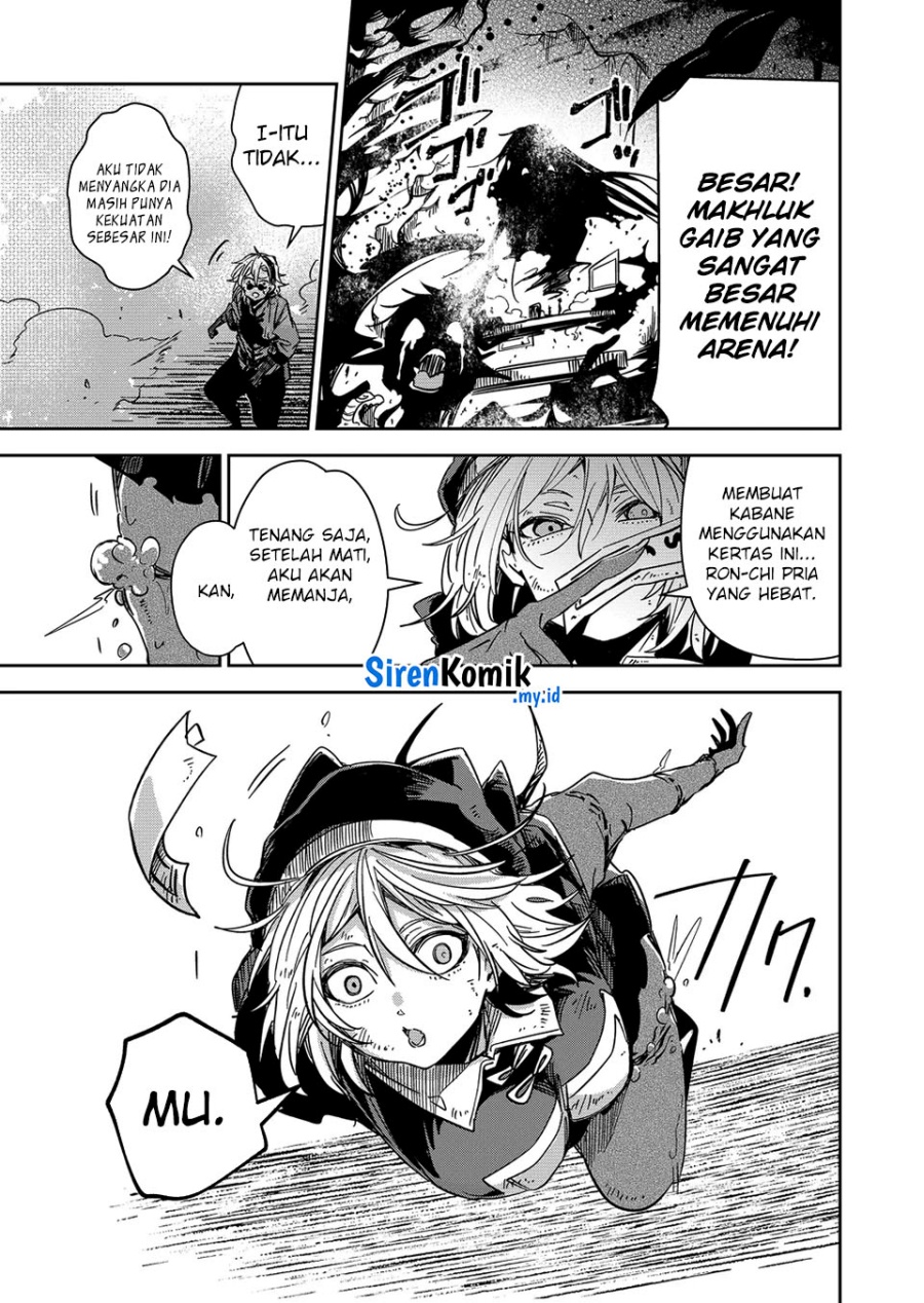 Goinkyo Maou-sama no Kaerizaki chapter 45