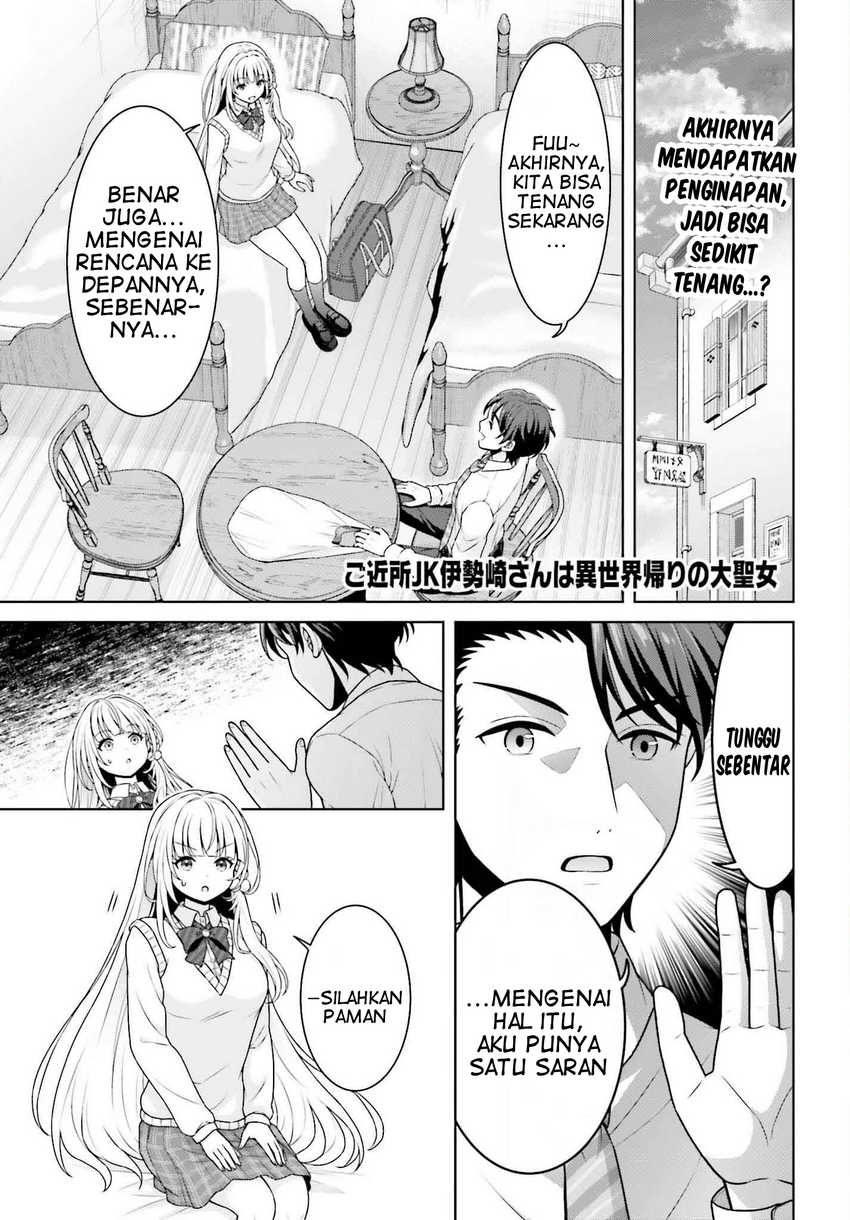 Gokinjo JK Isezaki-san wa Isekaigaeri no Daiseijo chapter 3