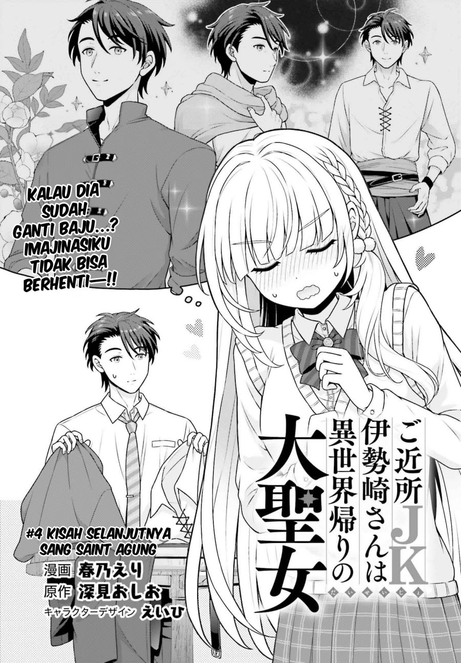 Gokinjo JK Isezaki-san wa Isekaigaeri no Daiseijo Chapter 04 Bahasa Indonesia