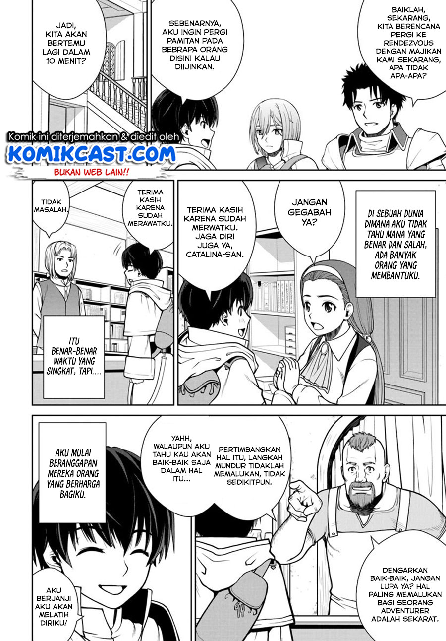Gokufuri Kyohi Shite Tesaguri Starto! chapter 4