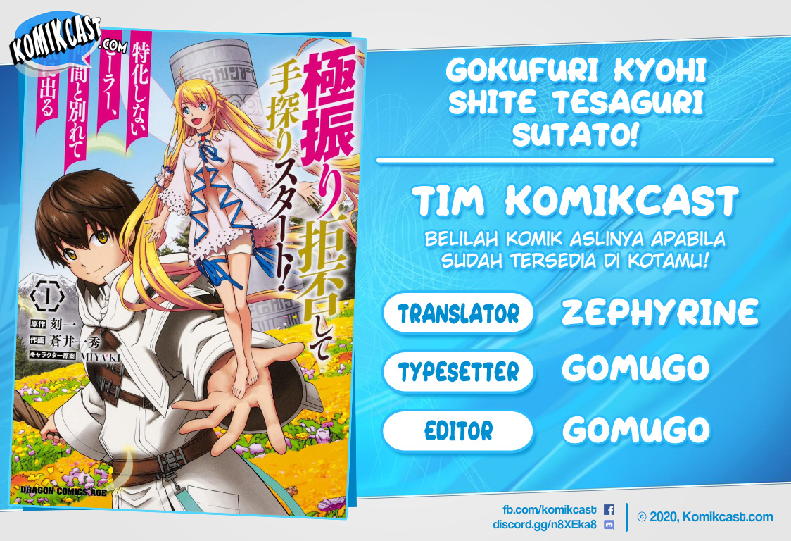 Gokufuri Kyohi Shite Tesaguri Starto! Chapter 05.1 Bahasa Indonesia
