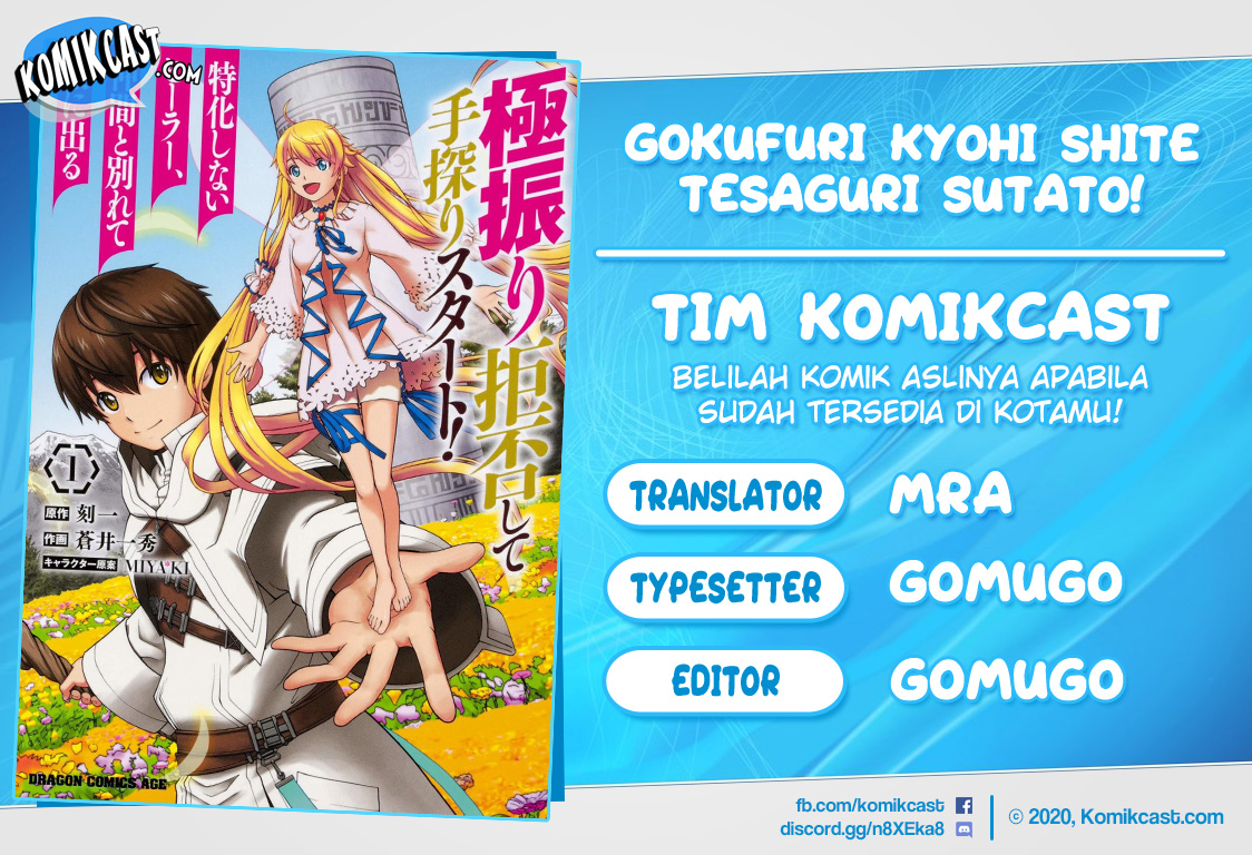 Gokufuri Kyohi Shite Tesaguri Starto! chapter 10