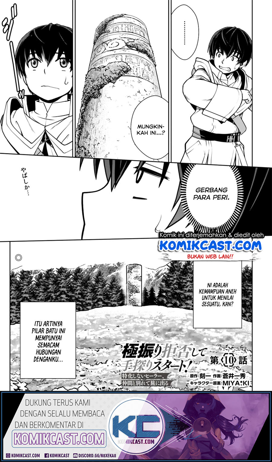 Gokufuri Kyohi Shite Tesaguri Starto! chapter 10
