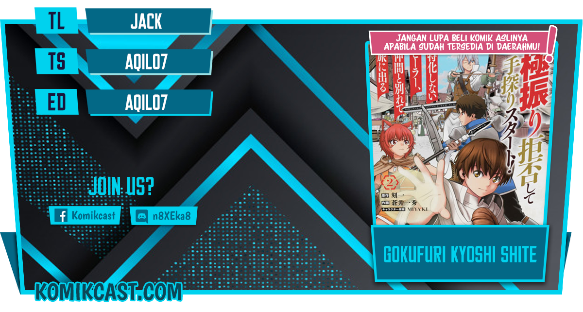 Gokufuri Kyohi Shite Tesaguri Starto! Chapter 12 Bahasa Indonesia