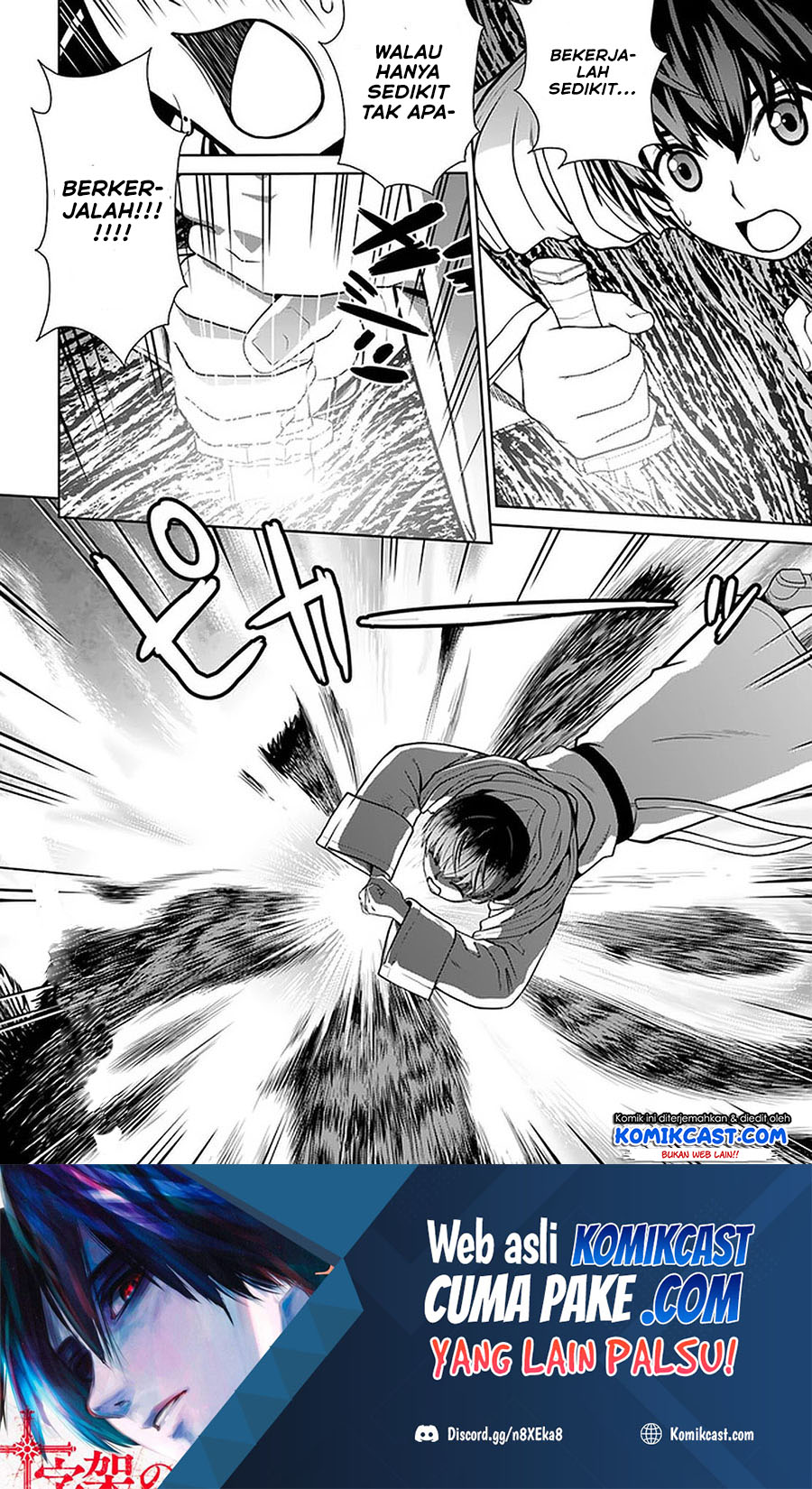 Gokufuri Kyohi Shite Tesaguri Starto! Chapter 12 Bahasa Indonesia