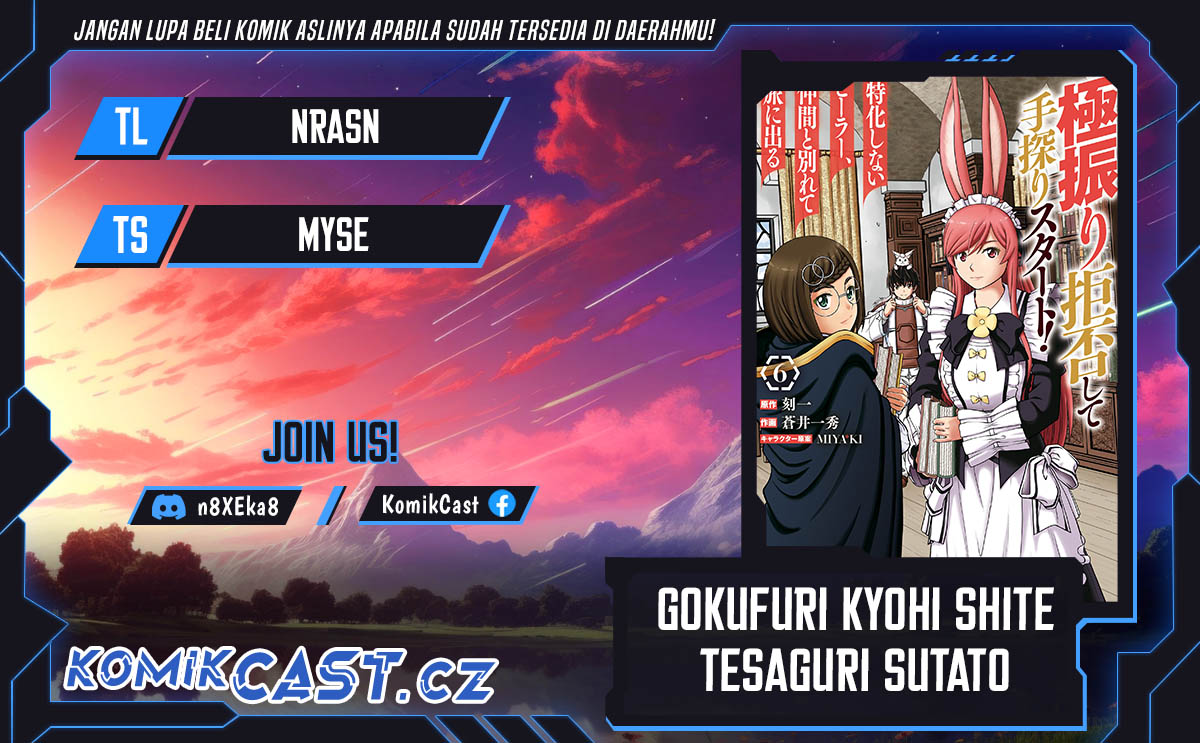 Gokufuri Kyohi Shite Tesaguri Starto! chapter 36