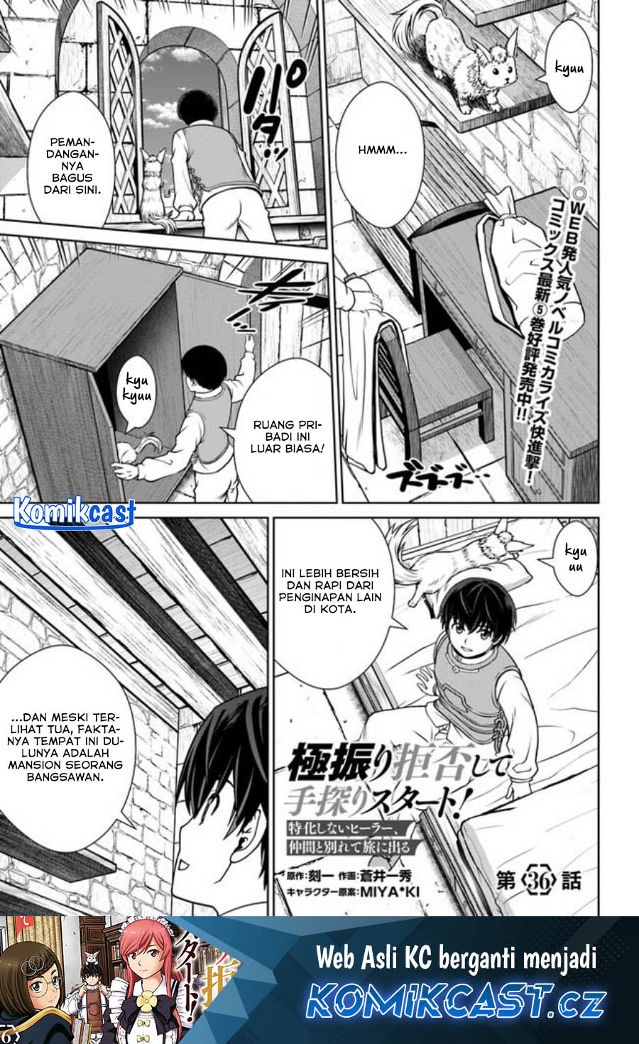 Gokufuri Kyohi Shite Tesaguri Starto! chapter 36
