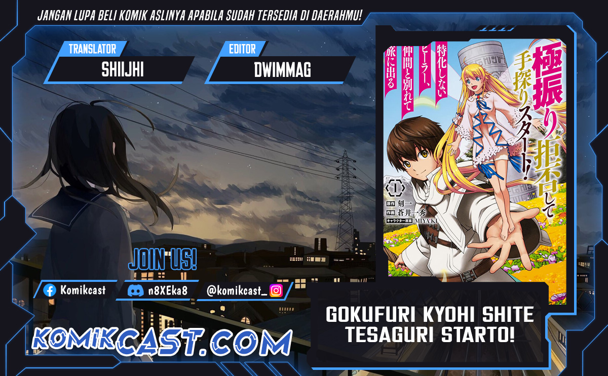 Gokufuri Kyohi Shite Tesaguri Starto! chapter 39