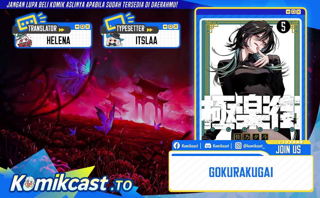 Gokurakugai Chapter 32 Bahasa Indonesia