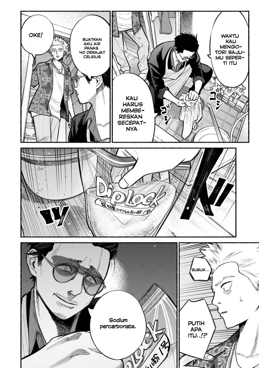 Gokushufudou: The Way of the House Husband chapter 13