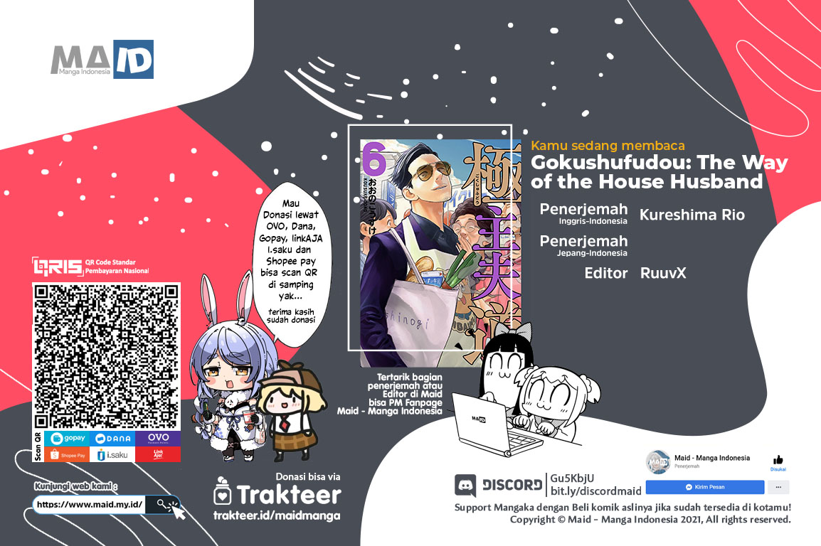 Gokushufudou: The Way of the House Husband chapter 33