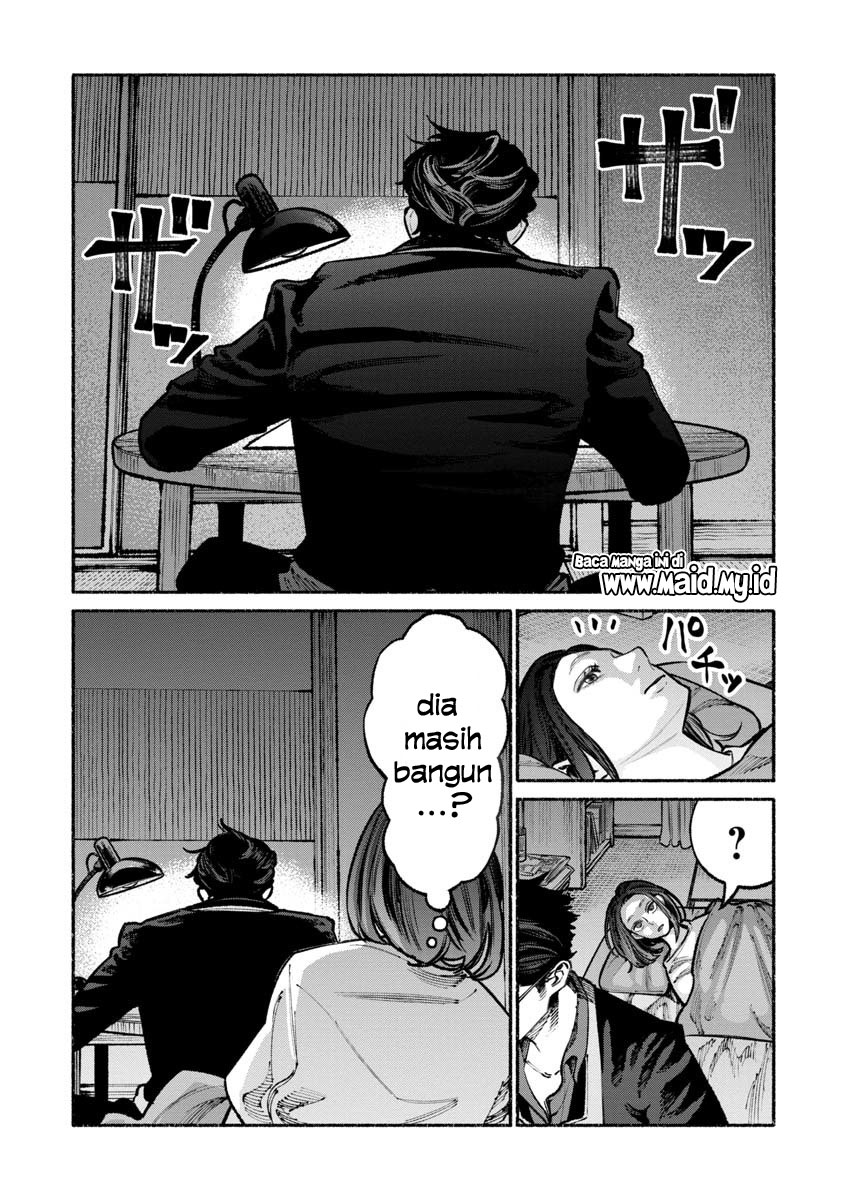 Gokushufudou: The Way of the House Husband chapter 33