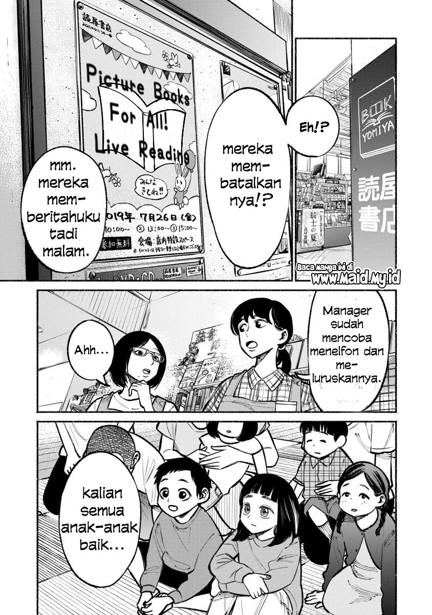 Gokushufudou: The Way of the House Husband chapter 33