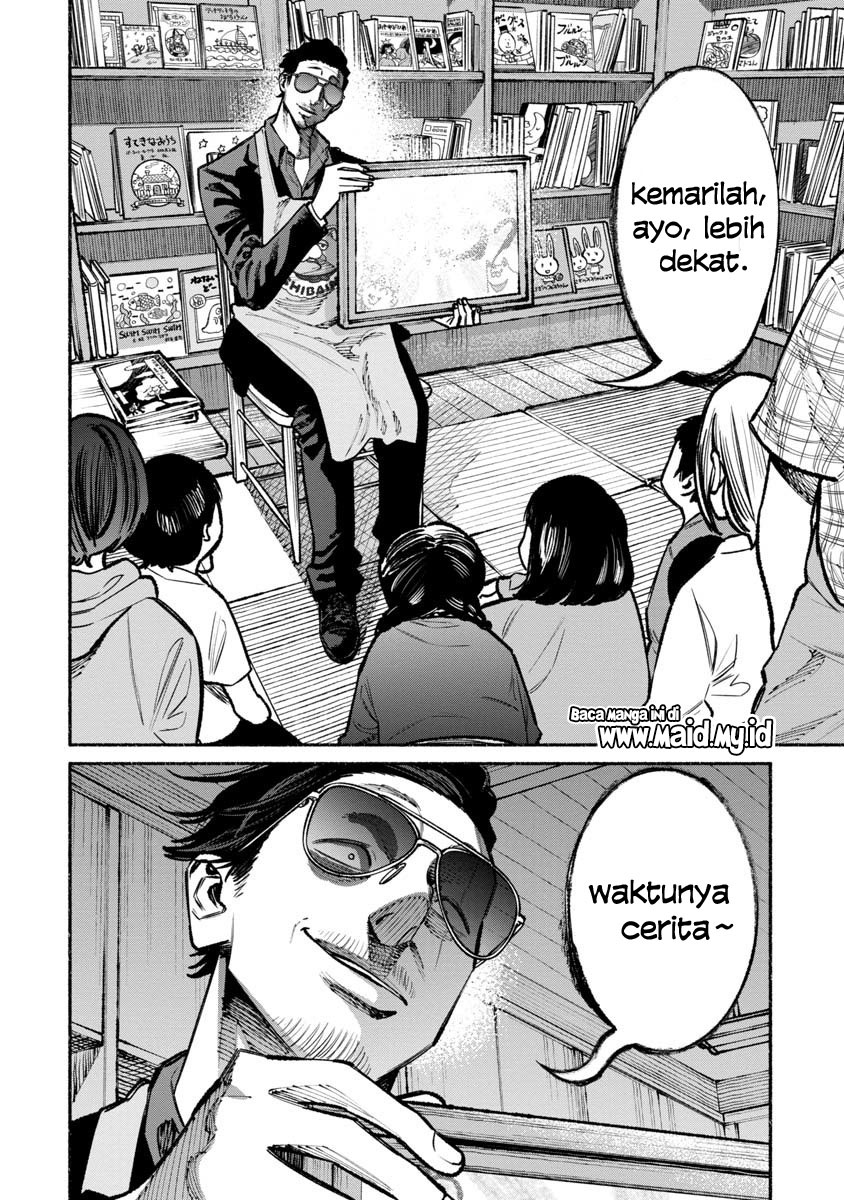 Gokushufudou: The Way of the House Husband chapter 33
