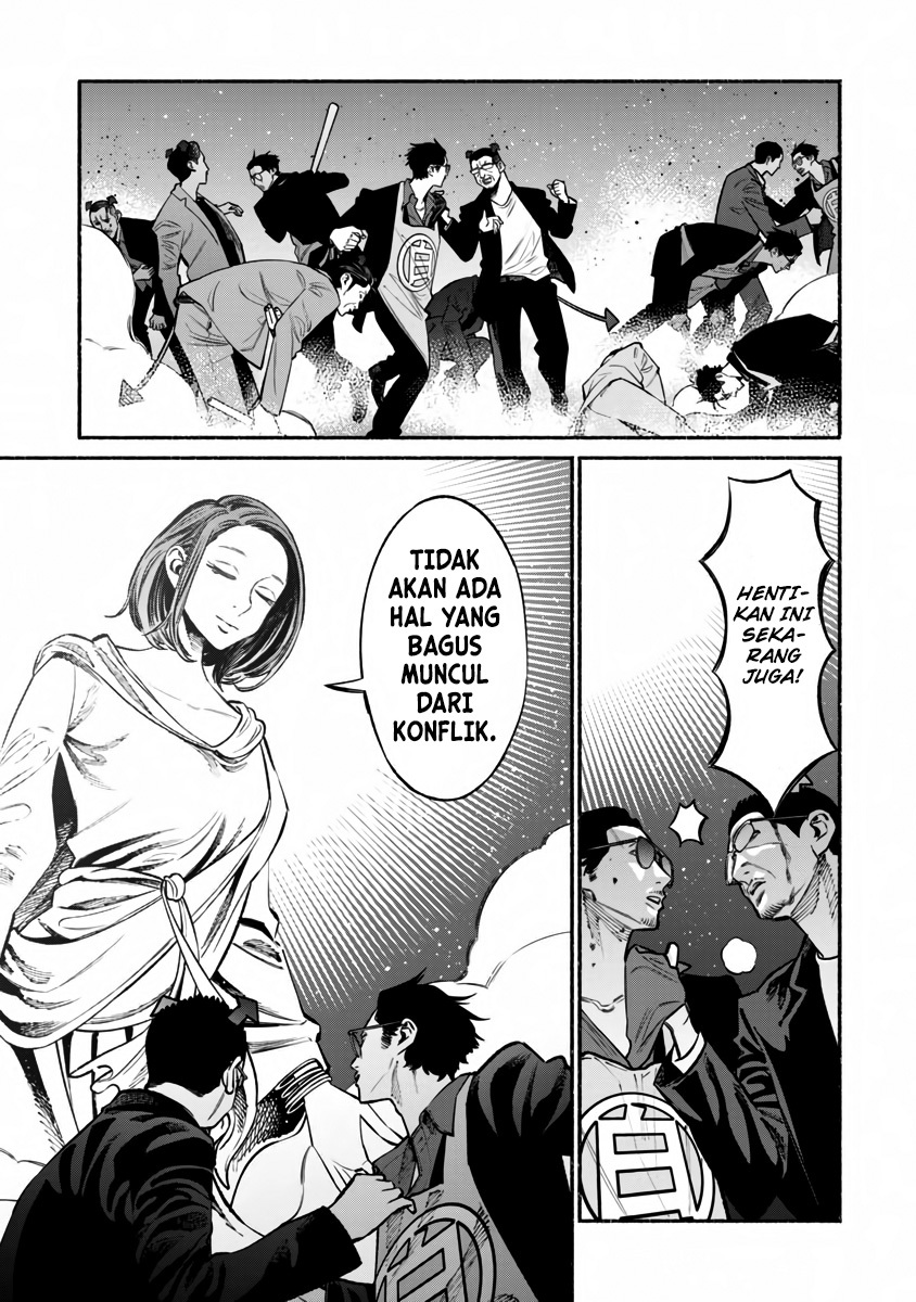 Gokushufudou: The Way of the House Husband chapter 42