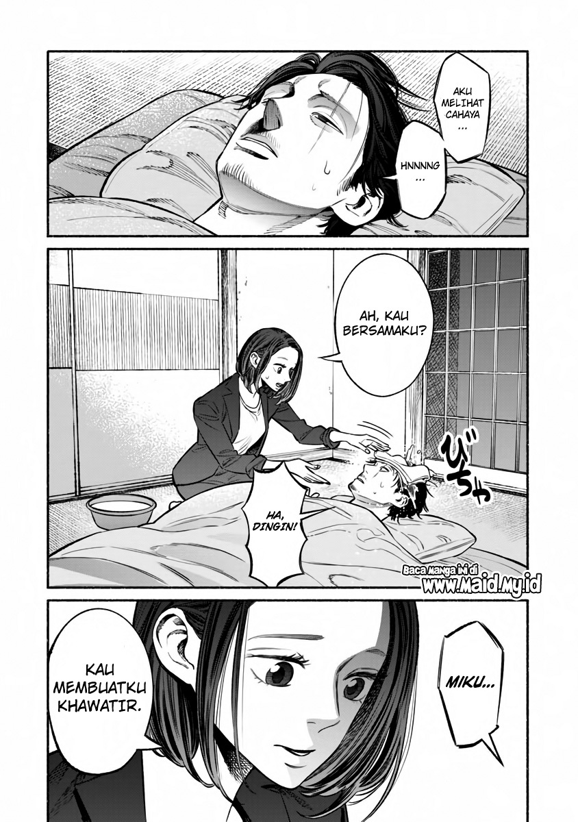 Gokushufudou: The Way of the House Husband chapter 42