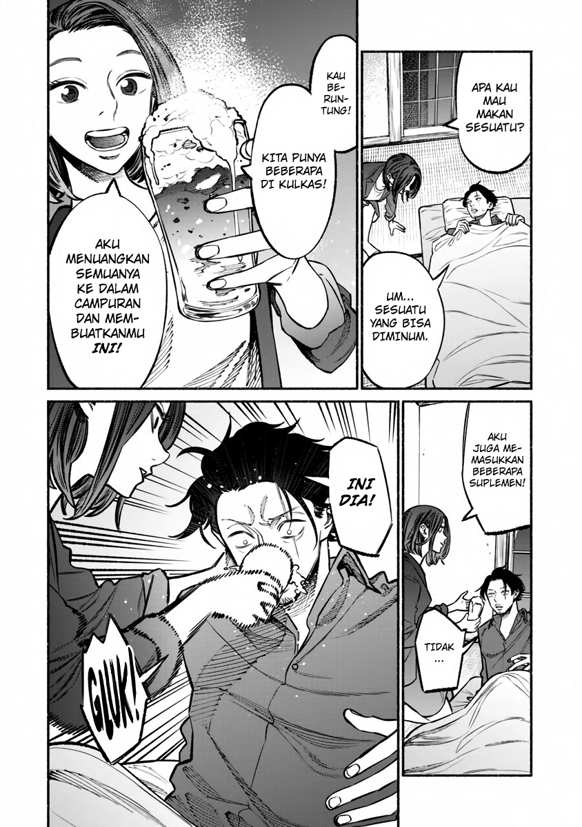 Gokushufudou: The Way of the House Husband chapter 42