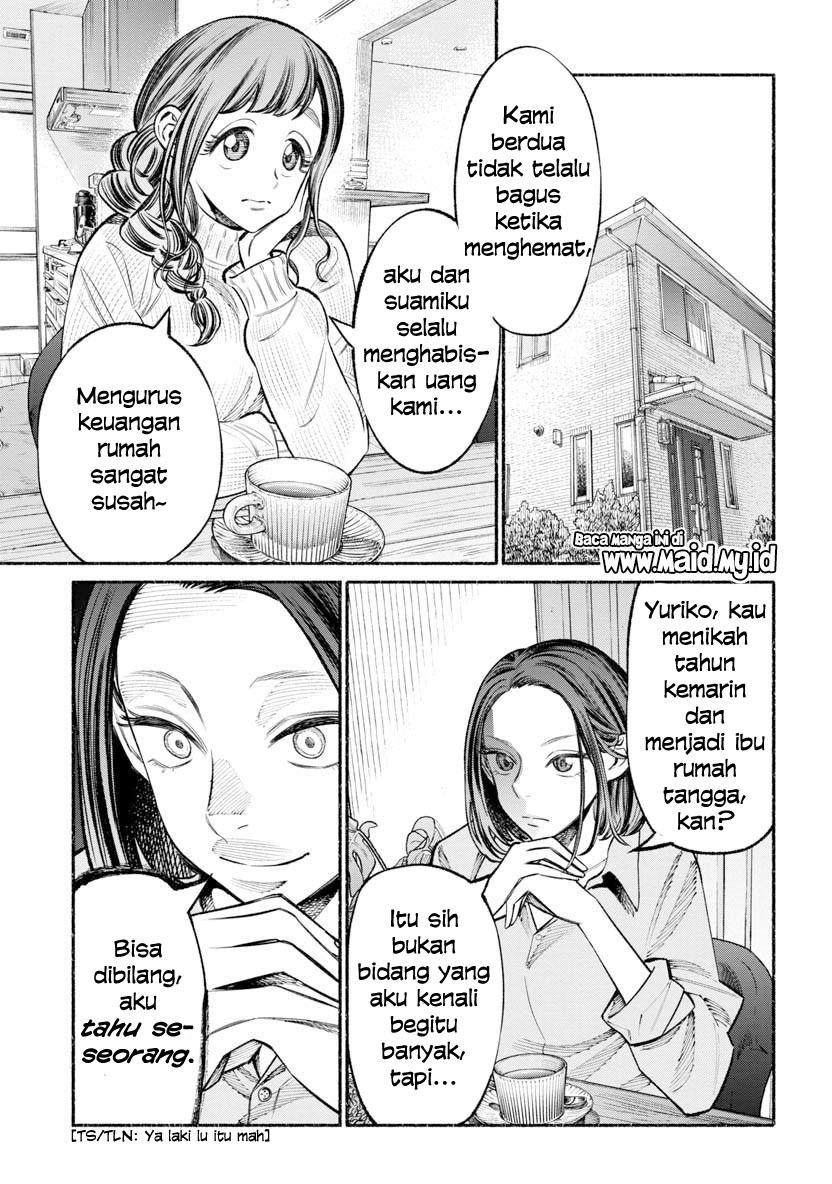 Gokushufudou: The Way of the House Husband chapter 46