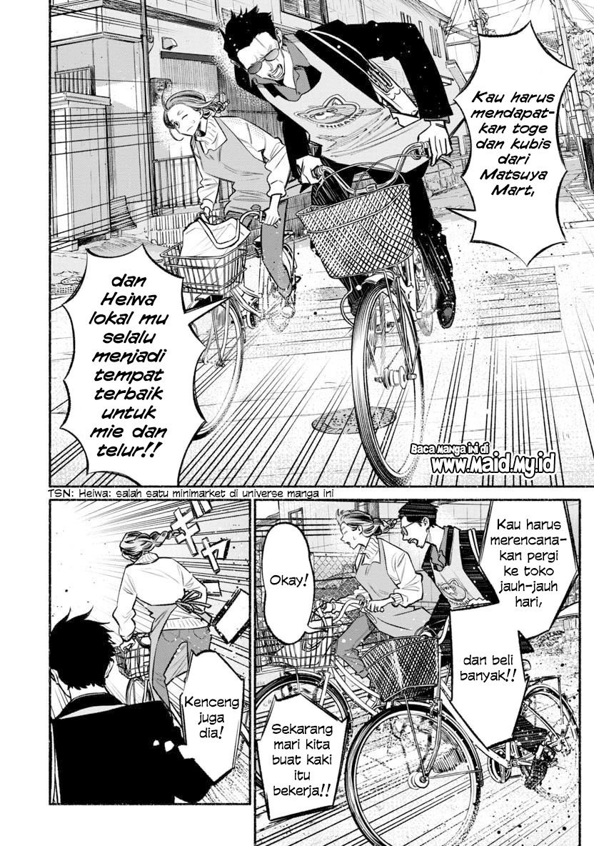 Gokushufudou: The Way of the House Husband chapter 46