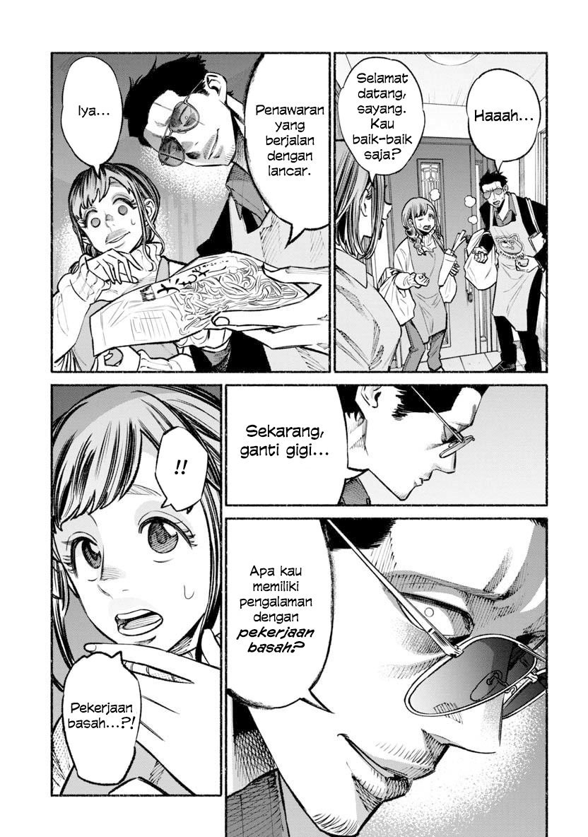 Gokushufudou: The Way of the House Husband chapter 46