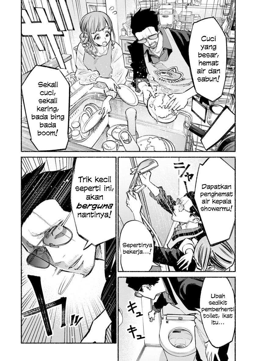 Gokushufudou: The Way of the House Husband chapter 46