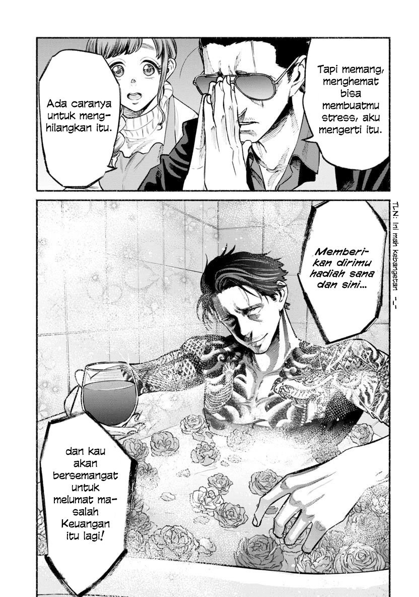 Gokushufudou: The Way of the House Husband chapter 46