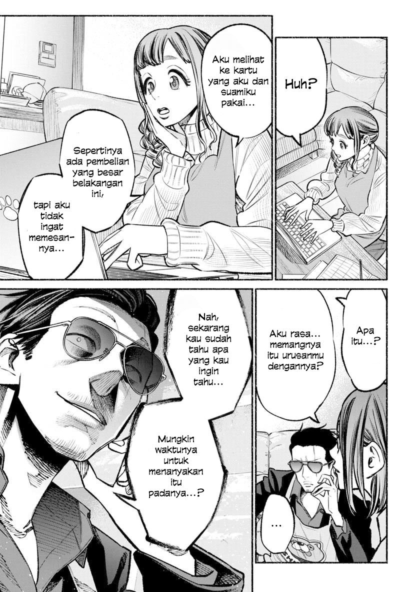 Gokushufudou: The Way of the House Husband chapter 46