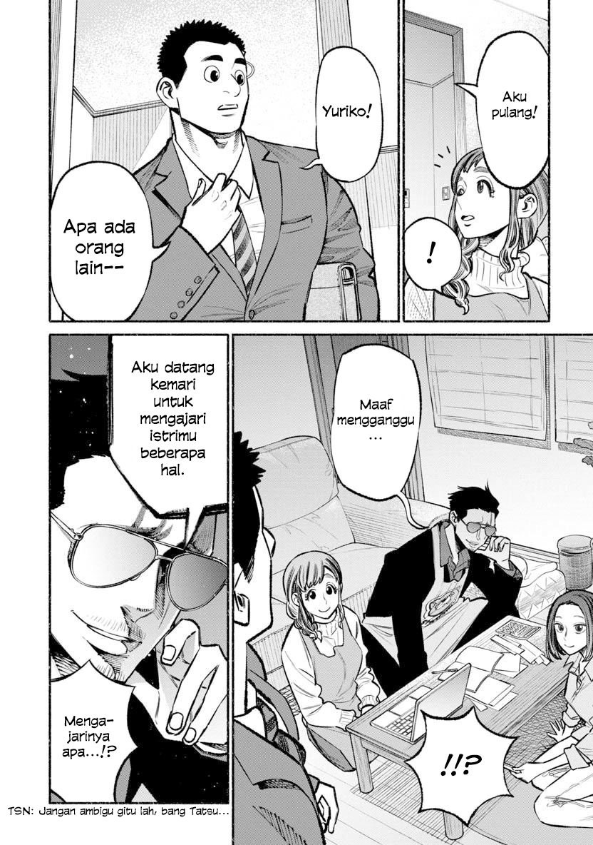 Gokushufudou: The Way of the House Husband chapter 46