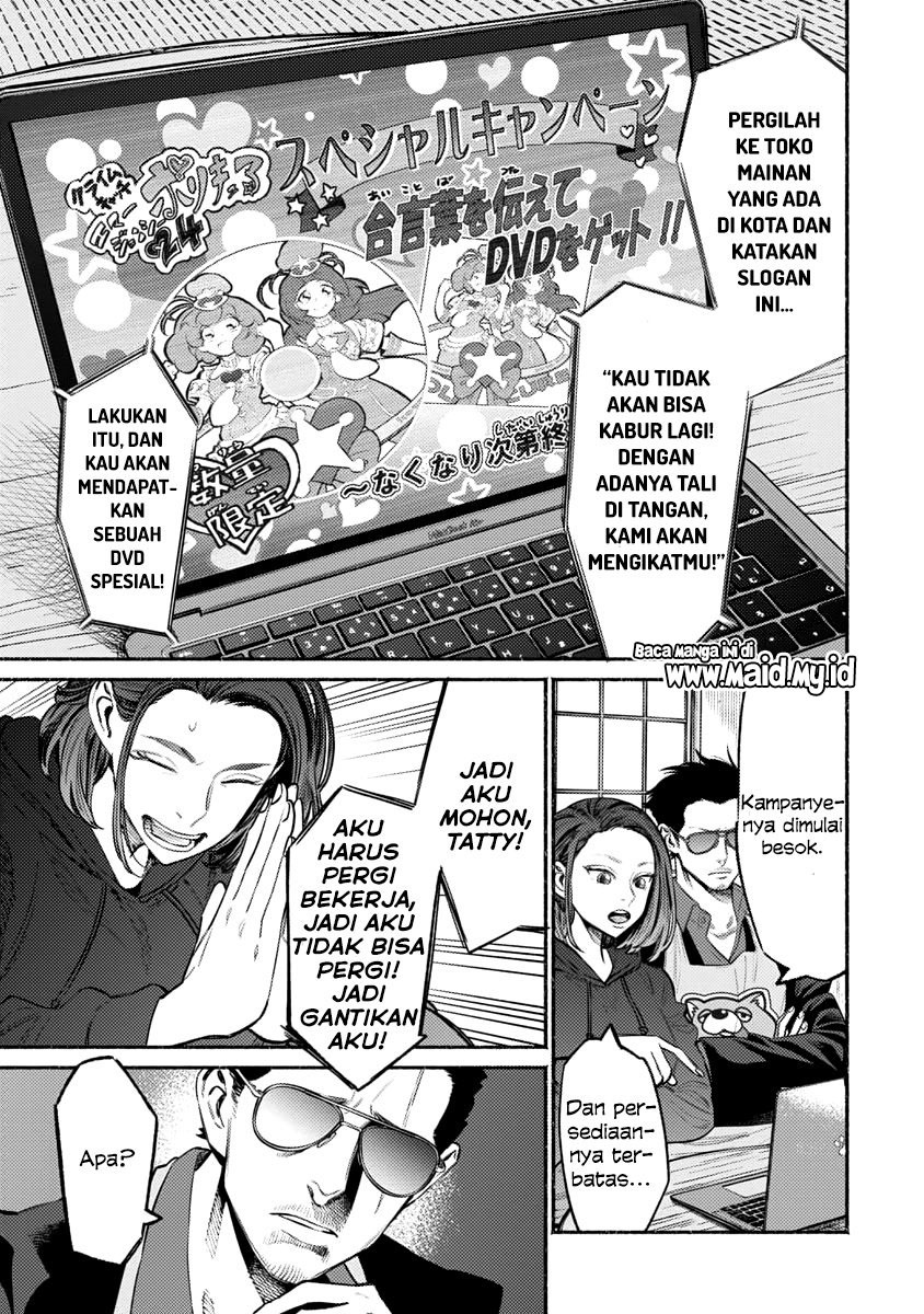 Gokushufudou: The Way of the House Husband chapter 49