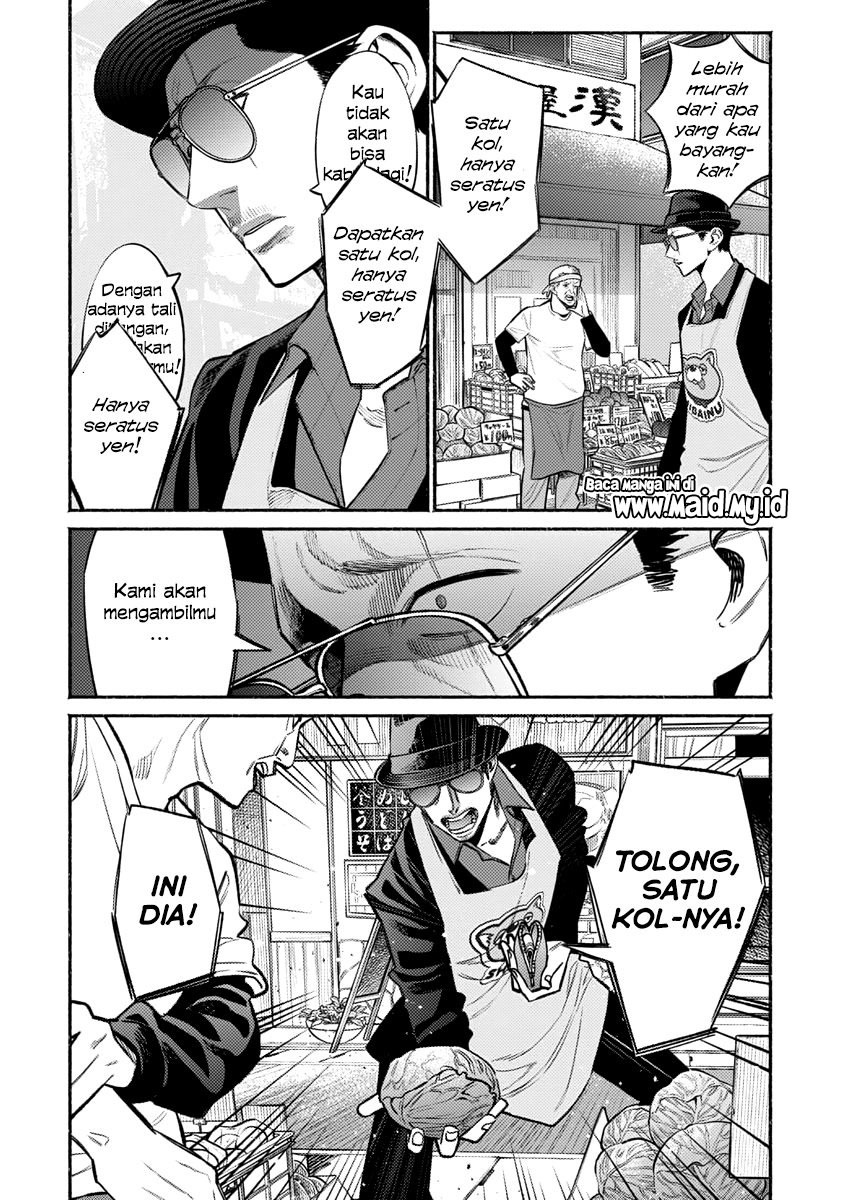 Gokushufudou: The Way of the House Husband chapter 49
