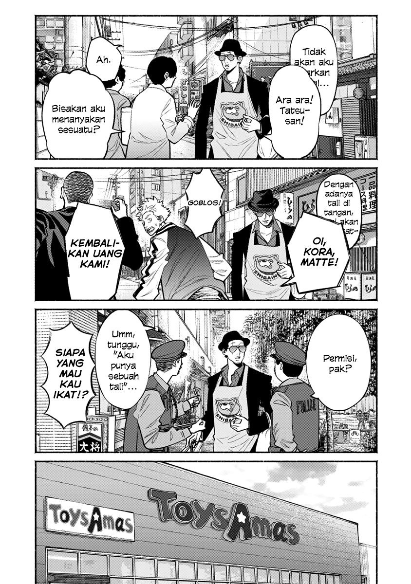 Gokushufudou: The Way of the House Husband chapter 49