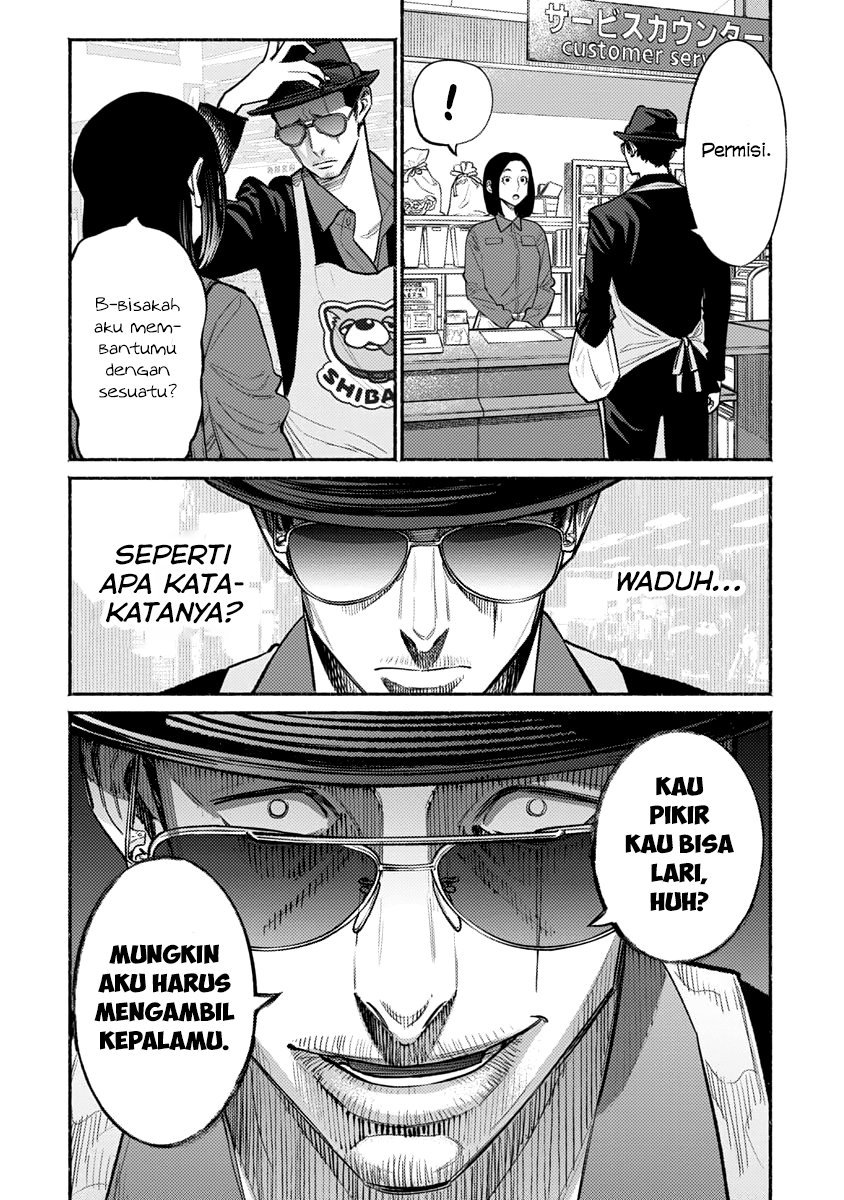 Gokushufudou: The Way of the House Husband chapter 49