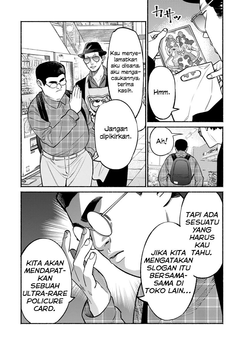 Gokushufudou: The Way of the House Husband chapter 49