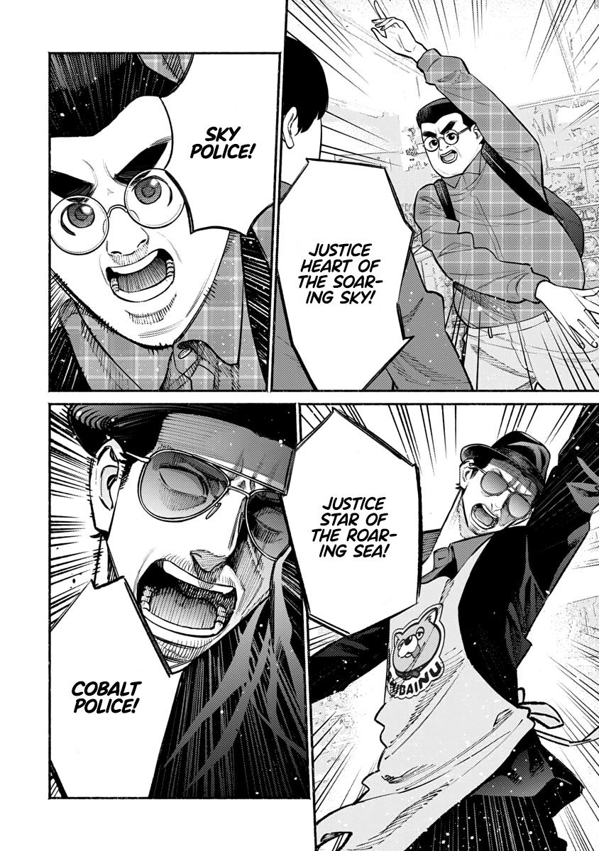 Gokushufudou: The Way of the House Husband chapter 49