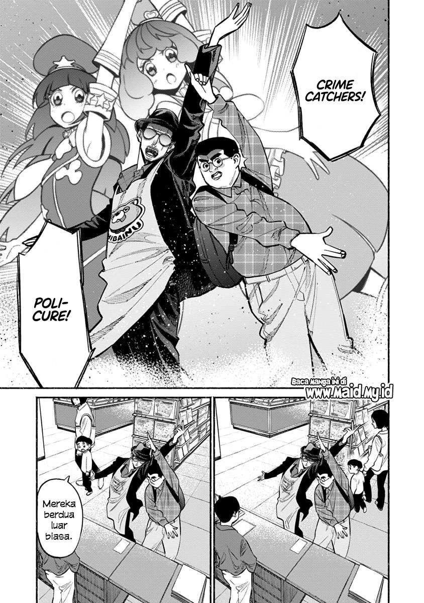 Gokushufudou: The Way of the House Husband chapter 49