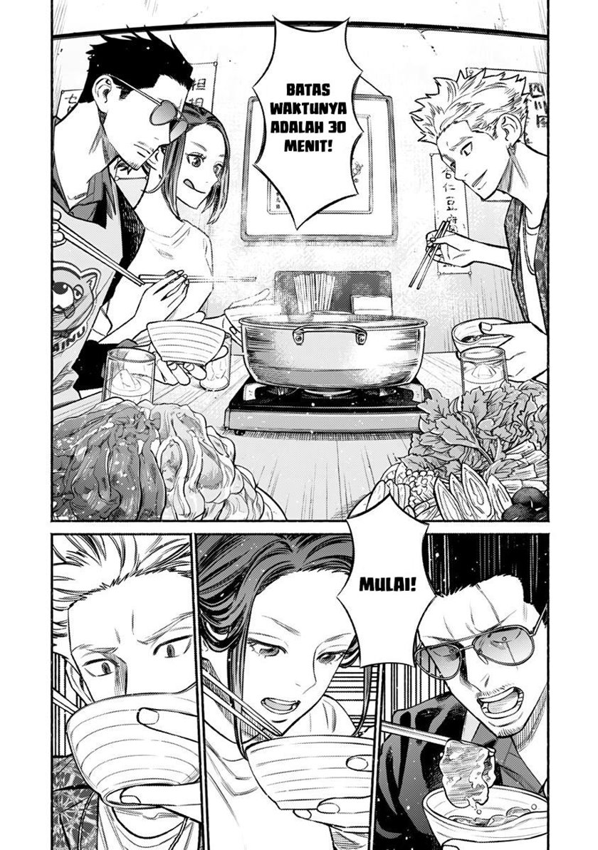 Gokushufudou: The Way of the House Husband chapter 71